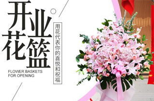 湖北黄冈市英山县南河镇花屋沟村花篮配送